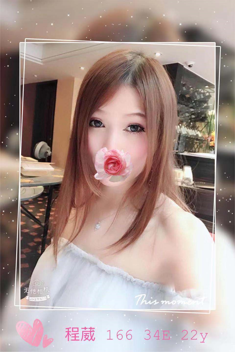 屏東 大學生 淩菲 161/22/34D